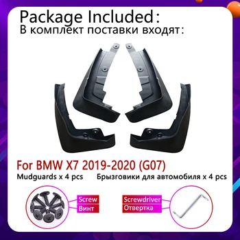 4 BUC Fata Spate Masina apărătoare de noroi pentru BMW X7 G07 2019~2020 Aripa Noroi Garda Clapa Splash Flapsuri Noroi, Accesorii