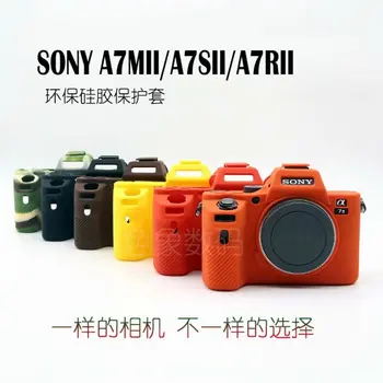 Frumos Moale Camera Video Sac de Silicon de Caz Pentru Sony A7III / A7R3 / A7 II / A7 A7R II II A7S II A7R4 A7 IV A7M2 A7M3 A7RM3 A7RM4