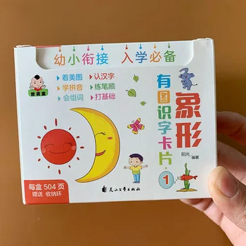 504 Pagini Chineză Carduri Flash Pentru Copii Hieroglife Vocabular de Învățare Carte de Joc de Memorie de Învățământ Devreme Jucărie 8x8cm
