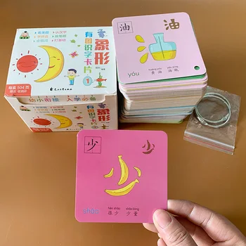 504 Pagini Chineză Carduri Flash Pentru Copii Hieroglife Vocabular de Învățare Carte de Joc de Memorie de Învățământ Devreme Jucărie 8x8cm