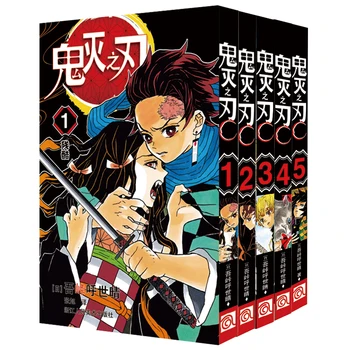 5 Cărți Anime Demon Slayer Kimetsu nu Vol 1-5 Yaiba Japonia Tineri Adolescenti Fantezie Science Mister Suspans Manga benzi Desenate Chineză