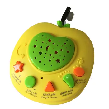 JSXuan Coran jucarii Educative cu Lumina Proiective Rugăciune mașină de Copil Al Coran Jucărie de Învățare Apple Coran Mașină