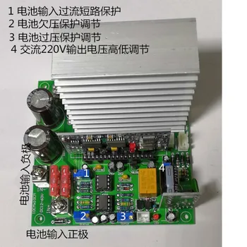 Pur sinusoidală de frecvență de putere invertor placa de baza 600W 12V 24V 1000W 36V 1500W 48V 1800W 60V 2000W PCB bord