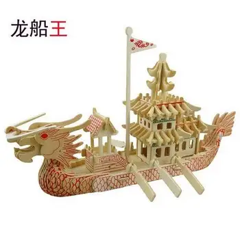 Lemn de construcții 3D model de jucărie cadou puzzle de mână de lucru asambla joc Chineză woodcraft kit de construcție regele dragon barca China