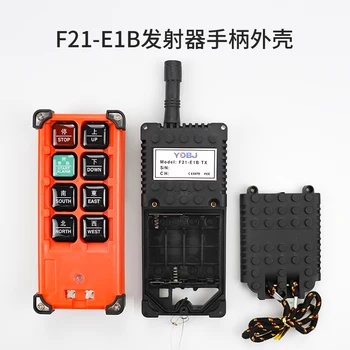 Macara de control de la distanță se ocupe de coajă F21-E1B macara telecomanda wireless transmitter shell