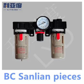 BC3000 componente pneumatice de ulei și apă, separarea de sursa de gaz tratament aerograf presiune de reglare filtru Sanl