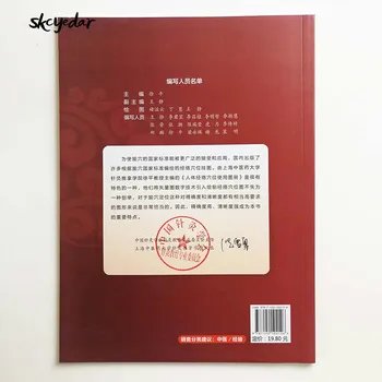 A4 Atlas al Corpului Uman Meridian Puncte Versiunea Chineză Medicina Tradițională Chineză de Îngrijire a Sănătății Clasic Ghid