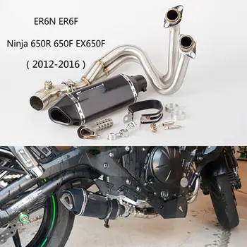Pentru Kawaski ER6N ER6F Ninja 650F 650R EX650F 2012-2016 Dirt Bike Complet Sistem de Eșapament Țeavă de Eșapament Sfaturi și Față Link-ul de Tub Alunecare