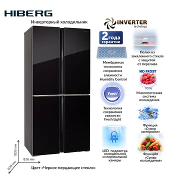 Invertor frigider HIBERG RFQ-490DX NFGB de Mare Capacitate Electric Frigider economisire a energiei Frigider pentru Acasă