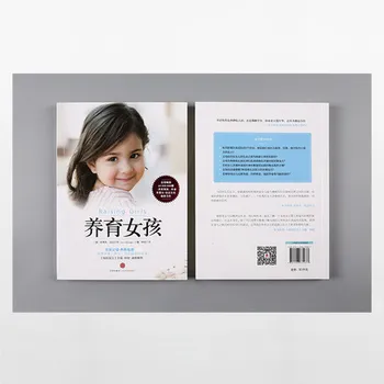 Creșterea Fete de Familie Educație și Îngrijire a copiilor de Parinti Cărți de Psihologia Copilului, Manual în limba chineză