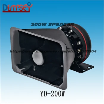 Dempsey Difuzor de 200W, boxe Auto/ Impedanta:6ohm, să fie utilizate împreună cu 200W sirena, foarte tare sunetul, 125-135dB(YD-200W)