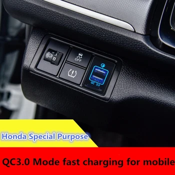 1PcsNew QC 3.0 rapid de încărcare Pentru Honda Dual USB Masina Încărcător Rapid de Încărcare de 2 Port USB Auto Adaptor LED Soclu 12-24V
