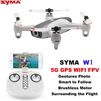 SYMA W1 Inteligent RC Drone GPS 5G WiFi FPV cu HD 1080P Camera Reglabil Următoarele Gesturi RC Quadcopter RTF Cadou de Crăciun VS Z1
