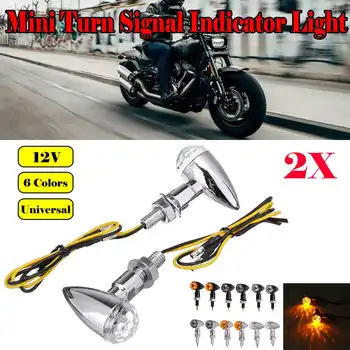 2 BUC 12V Motocicleta Indicatori Motocicleta Led Lumina de Semnalizare Glonț lampa de Semnalizare de Conducere lumină de Frână lumină de Semnalizare din Metal