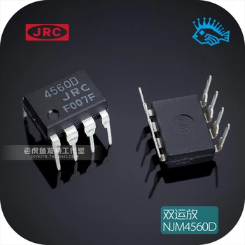 10buc Japonia CCC NJM4560D DIP-8 Audio Doi-Amplificator operațional 4560D Zgomot Redus Calcul Amplificator JRC4560D
