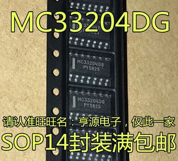 10pieces MC33204 MC33204DR2G MC33204DG POS-14