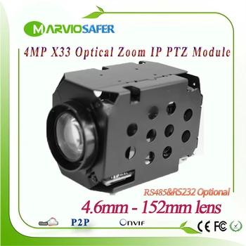 4MP H. 265 1080P IP PTZ Network Camera Module de 33X Zoom Optic 4.6-152mm Obiectiv RS485/RS232 Suport PELCO-D/PELCO-P aeronave UAV