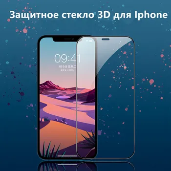 3D de sticlă de protecție pentru iPhone 4 5 6 7 8/6 + 7 + 8 +/X XR/Xs Max/12 12pro 12Promax bunuri din Rusia, în Moscova