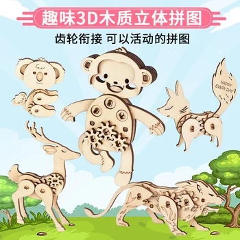 3D puzzle din lemn model de clădire jucărie din lemn de desene animate de animale gear drive pisică, câine, maimuță, leu, vulpe, iepure delfin baby cadou 1 buc