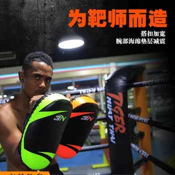 Box Karate Țintă Mâna Protector MMA se Concentreze Lupta Pad Taekwondo Arte Marțiale de Formare Picior Garda Muay Thai kung fu Viteze