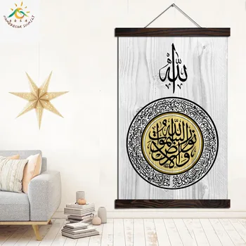 Negru, Alb, Aur arabă Arta de Perete Imprimeuri Moderne Pop-Art-Cadru de Derulare Panza Pictura Poster de Perete Poze Home Decor pentru Dormitor