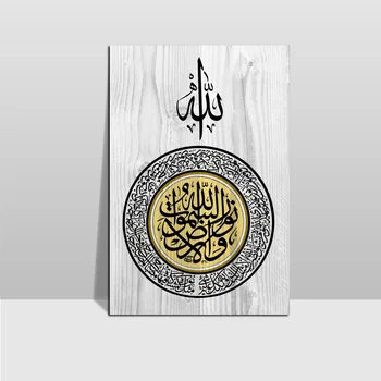 Negru, Alb, Aur arabă Arta de Perete Imprimeuri Moderne Pop-Art-Cadru de Derulare Panza Pictura Poster de Perete Poze Home Decor pentru Dormitor