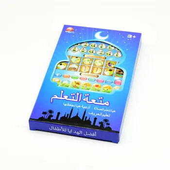 Engleză arabă Coran Tableta alfabet de Cuvinte de Învățare Jucarii Educative 18 Capitole Educație Afla KURAN Muslim Copii CADOU