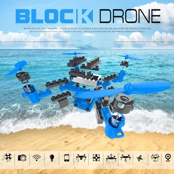 2.4 G DIY Blocuri Drone(6 Axe Gyro) cu HD wifi camera FPV RC Drone Model de copii de asamblare jucărie de învățământ stil nou
