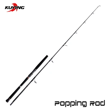 KUYING ULUA Popper Popping Rod 2.49 m 8'3