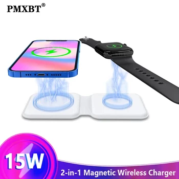 2 în 1 Pentru Mag Safe Duo-Incarcator de Pliere Magnetic Wireless Dual-Taxa Pentru iPhone 12 Pro Max/12 Mini IWatch Airpods Încărcare Rapidă