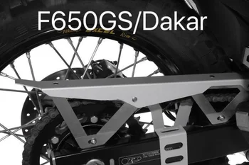 Lant cutie de protecție pentru F650GS / Dakar / g650gs, ele / Sertao