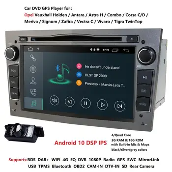 4G Android 10 1024X600 7inch Auto 2din GPS DVD player pentru Opel Astra h, g, Zafira B, Vectra C D Antara Combo audio dsp rds swc