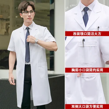 Mâneci lungi pentru medici în halate albe, lungi paltoane pentru barbati, mâneci scurte pentru studenti