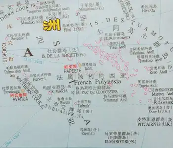 Harta lumii Chineză-engleză control scară Largă clar și ușor de ori Pliere pot fi marcate Acasă, birou de turism