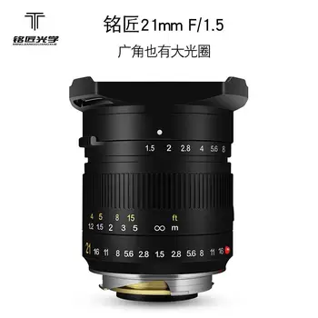 TTArtisan 21mm F1.5 Deplin Faima Obiectiv pentru Leica M-a Monta Camere, Cum ar fi Leica M-M M-240 M3 M6 M7 M8 M9 M9p M10 obiectiv 21-1.5 lentile