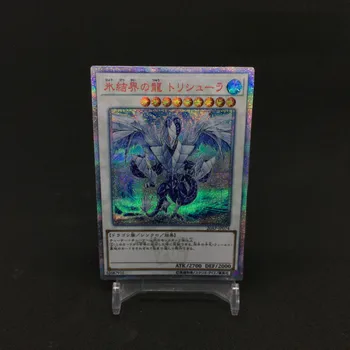 Yu Gi Oh 20SER Trishula Dragon de Gheață Barieră de BRICOLAJ, Jucarii Hobby-uri Hobby-ul de Colecție Colectia de jocuri Anime Carduri