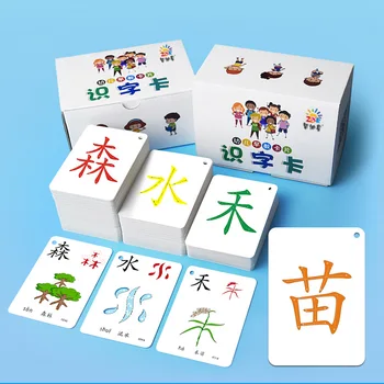 250PCS/set Chineză de Învățare Cuvinte în Limba Carduri Flash pentru copii Copii Card flash Joc de Memorie clasă Jucarii Educative Pentru Copii