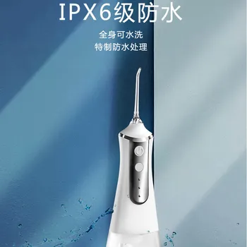 Automat irigator oral 350ml portabil dinte curat USB reîncărcabilă impermeabil irigator curățare dinte pentru adulți și copii