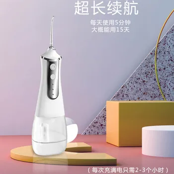 Automat irigator oral 350ml portabil dinte curat USB reîncărcabilă impermeabil irigator curățare dinte pentru adulți și copii