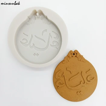 Minsunbak Diverse Stiluri De Litere arabe Zahăr Ambarcațiunile de Mucegai Silicon DIY Ciocolata Fondant Cake Decoration Instrument Tava de Copt