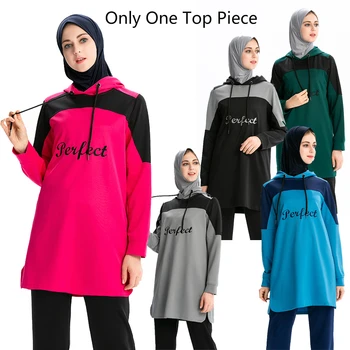 Noi Musulman Trening Femei de Top Islamic rochie Tricou Musulman Sport Trainning Exercițiu Pulovere Conservator Haină cu Glugă Glugă