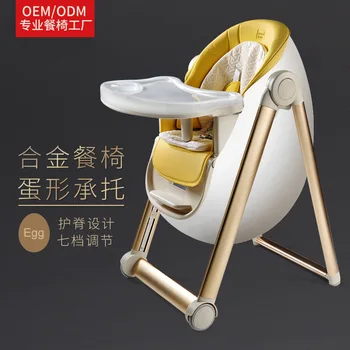 Multifunctional baby scaun de luat masa copil mananca scaun pliabil portabil copilul masă, scaun scaun de învățare