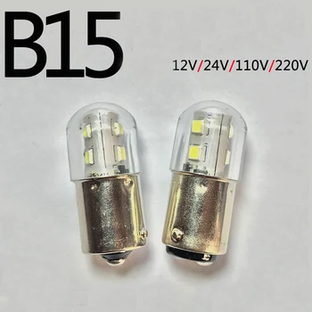 B15D LED Indicator de Semnal Lampă Bec de 5W 12V, 24V, 110V 220V B15S Single/Double Contact Instrument de Mașină de Alarmă Lumină Albă