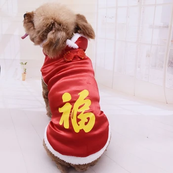 Animale De Companie Bumbac Căptușit Cald Costum Cu Chinese Traditional Stil Fără Mâneci Haina Pentru Caini