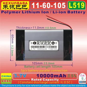[L519] 3.7 V 10000mAh [1160105] Polimer litiu-ion / Li-ion baterie pentru tableta pc,power bank;MP4;MP3