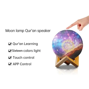 Boxe Bluetooth Wireless Musulman Lumina de Noapte Coran Vorbitori Moon 3D cu Control de la Distanță Coran Vorbitor Coran Apăsați Lampa
