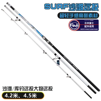 New sosire Japonia Calitate Full Fuji Surf Rod 4.2 M/4,5 M mare de carbon, 3 Sectiuni 100-250G Surf tije de turnare secțiunea lung