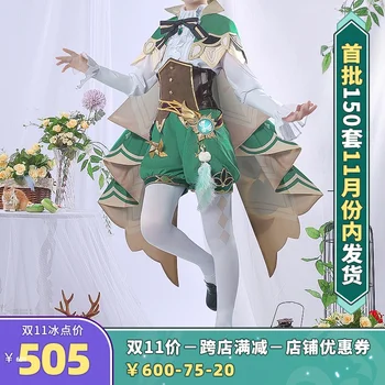 2020 Hot Nou Joc Sosirea Genshin Impact Venti Cosplay Costum De Crăciun Venti Costum Nou