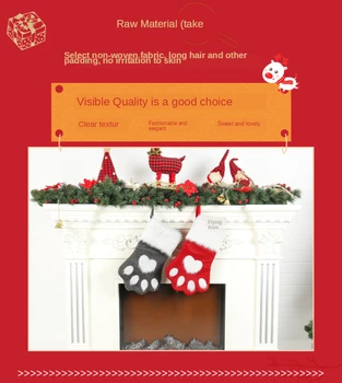 Șosete crăciun roșu și gri cu părul lung labă de câine ciorap pungă de Bomboane Saci decoracion navidad 2020 ornamente pentru pomul de Weihnachtsstrumpf