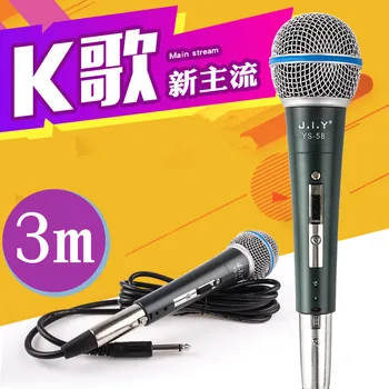 Metal 6.5 MM Jack Microfon Karaoke MICROFON Handheld Dinamic cu Fir Microfon Dinamic Voce Clară pentru Karaoke Muzică Vocală Performanc